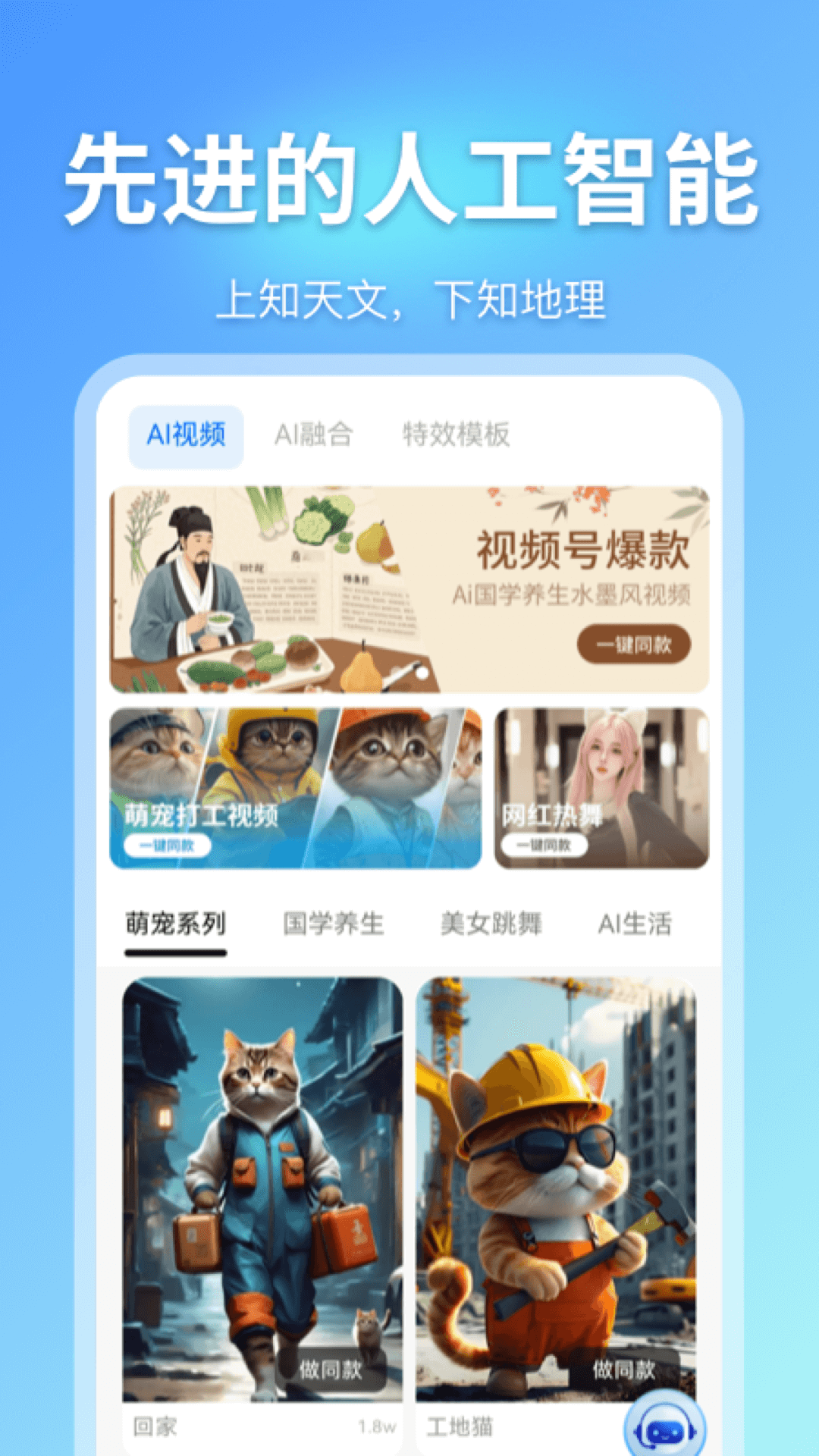 即影大師升級版截圖