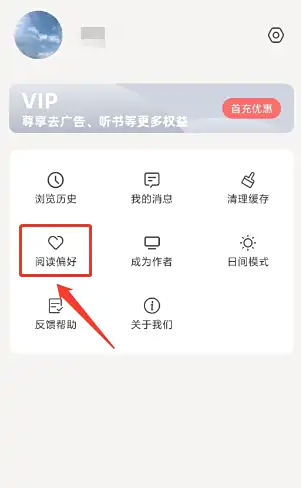 快讀免費小說閱讀截圖