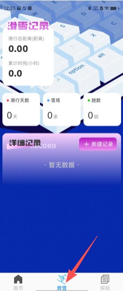 蜂鳥清理衛(wèi)士截圖