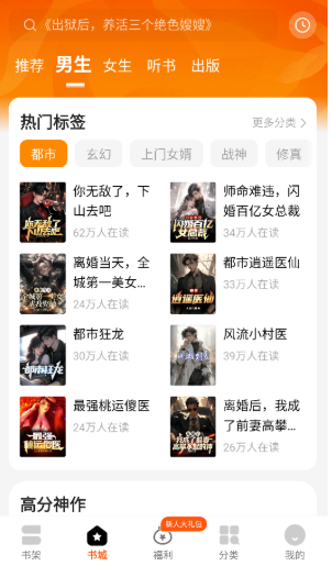 瑯閱小說免費(fèi)閱讀截圖