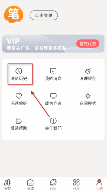 快讀免費小說閱讀截圖