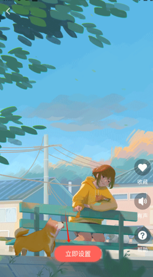 熊貓壁紙高清截圖