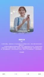 韓劇大全TV投屏截圖