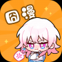 囧漫免费版