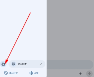 RikkaHub截图