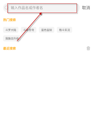 囧漫免費(fèi)版截圖