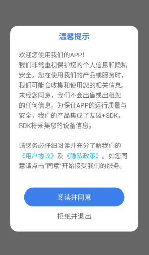 沉浸翻譯器截圖