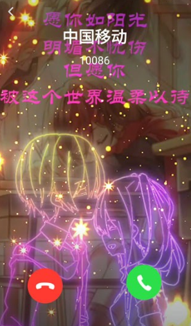 熊貓壁紙高清截圖