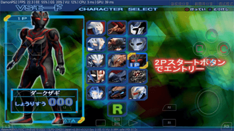 奈克瑟斯奧特曼正版截圖