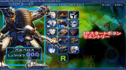 奈克瑟斯奧特曼正版截圖