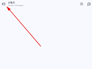 RikkaHub截图
