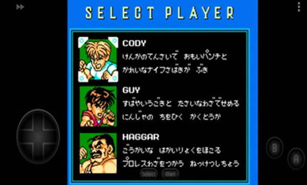 sd快打旋風(fēng)手機版截圖