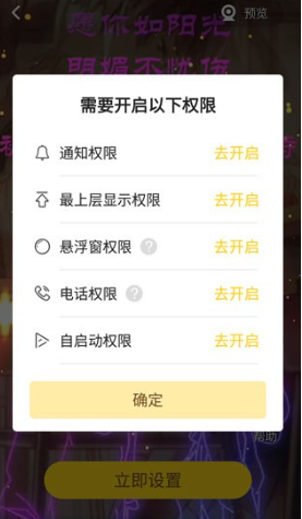 熊貓壁紙高清截圖