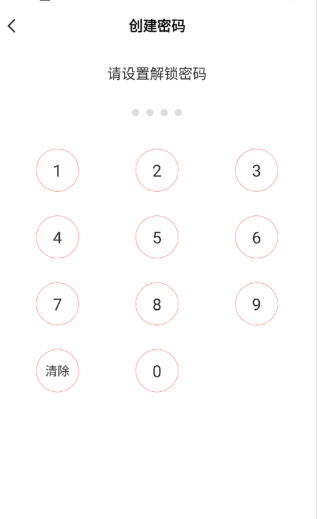 熊貓壁紙高清截圖