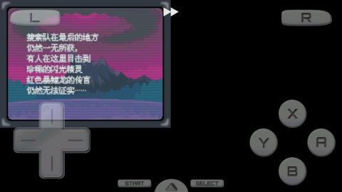 口袋妖怪鉆石截圖