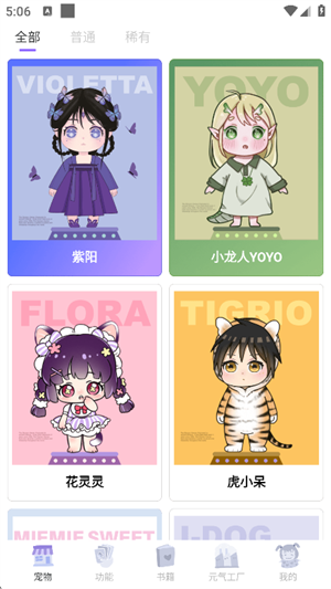 元?dú)忉u正版截圖