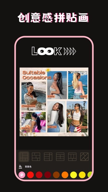 美圖修圖調(diào)色師截圖