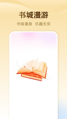 完本免費(fèi)小說(shuō)正版截圖