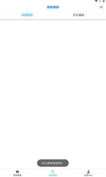 元宇宙追番截圖