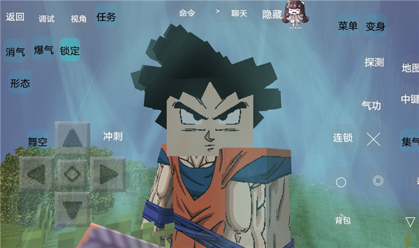我的世界龍珠亂斗模組截圖