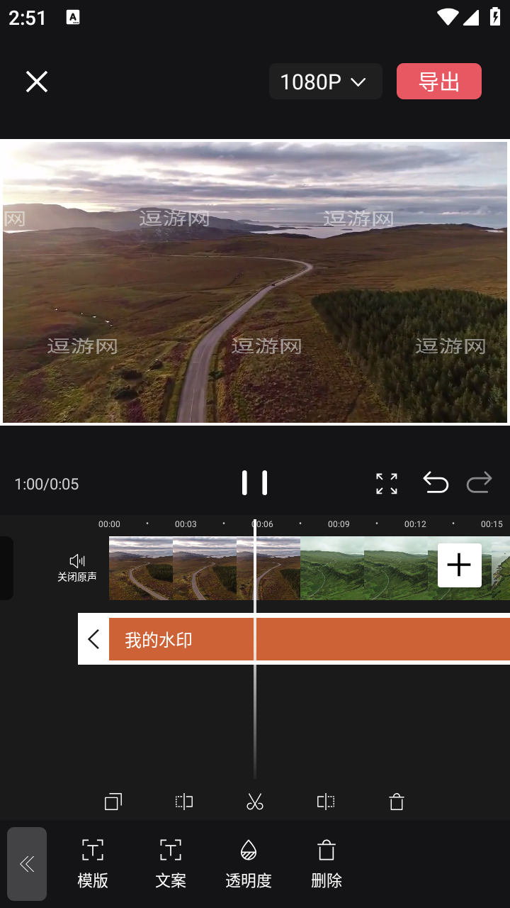 剪影永久免費截圖