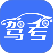 易過學(xué)車模擬器