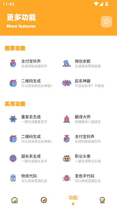 小祥畫質(zhì)助手3.04截圖