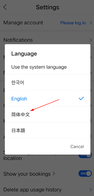 NAVER地圖中文版截圖