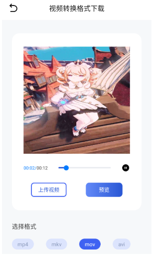 閃貓快下助手截圖