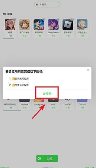 安大師瀏覽器截圖