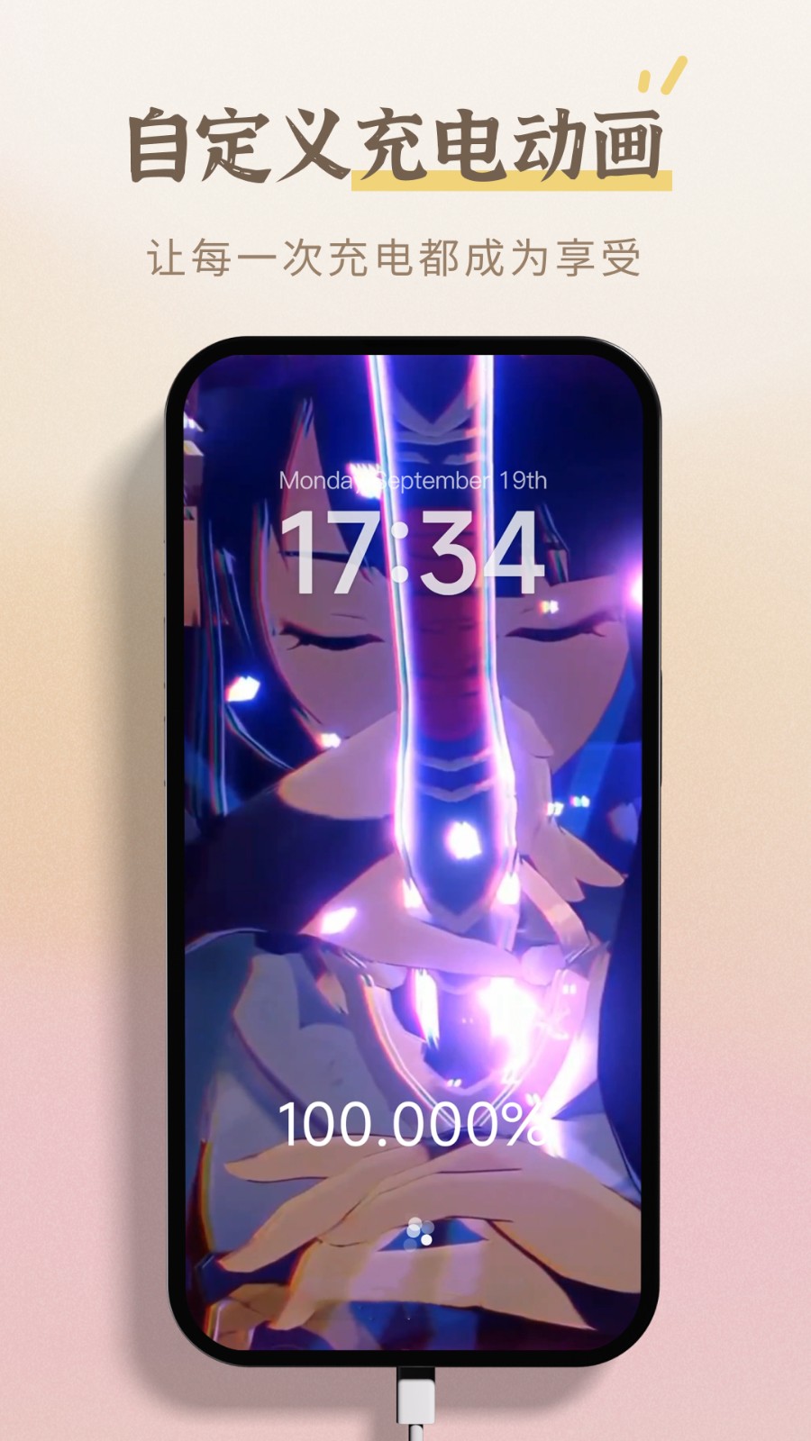 小組件盒子美化工具截圖