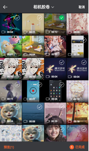 閃貓快下助手截圖