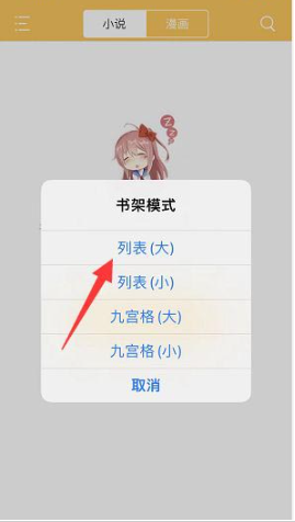 頂點(diǎn)小說閱讀網(wǎng)截圖