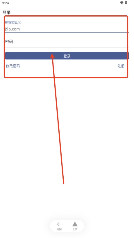 anich動漫免費版截圖