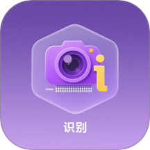 文字拍照識(shí)別提取器