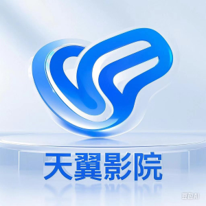 天翼影院tv
