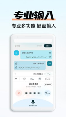 搜貓輸入法截圖