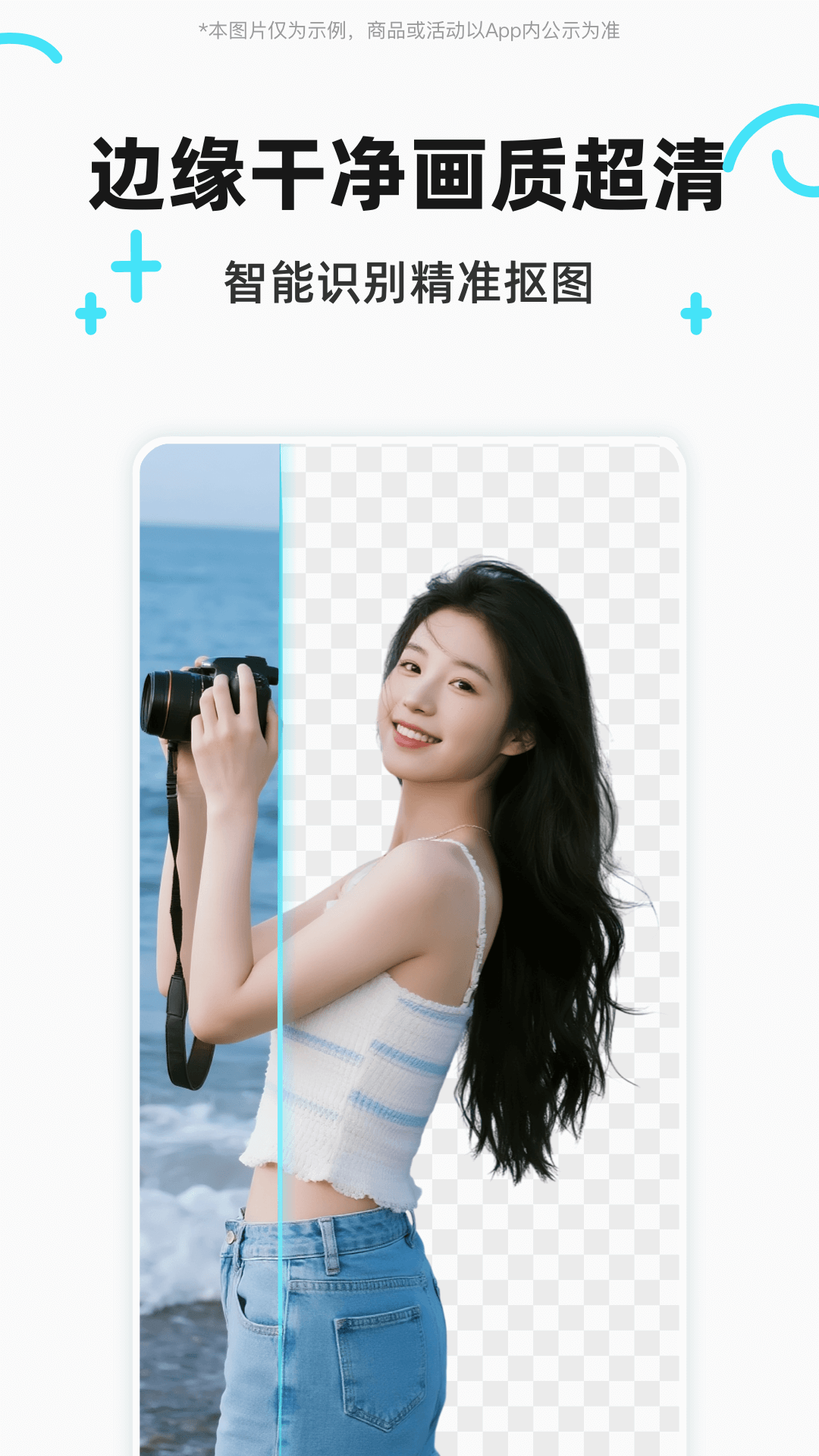 椰子設(shè)計(jì)截圖