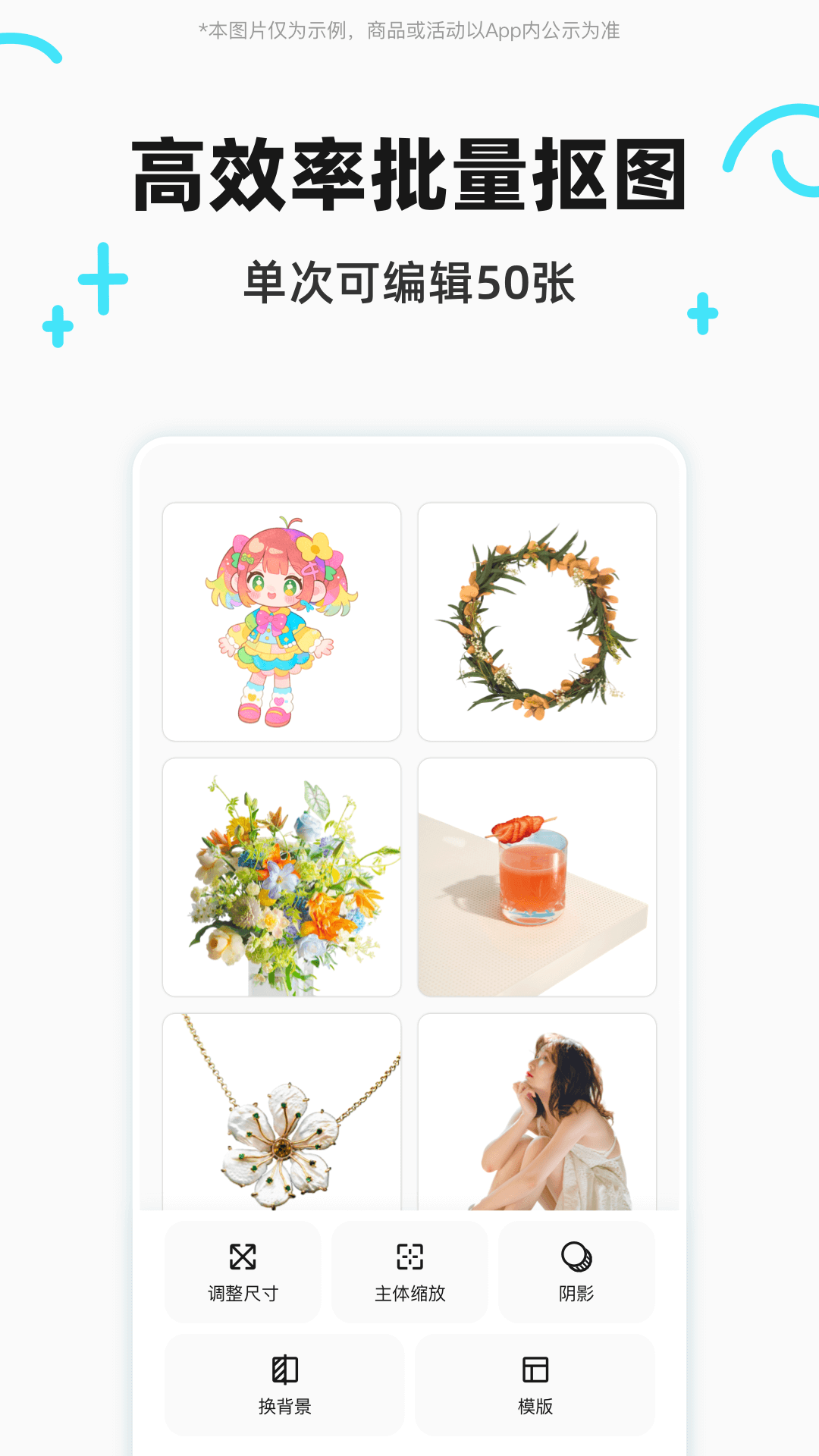 椰子設(shè)計(jì)截圖