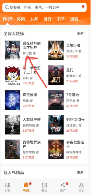 頂點(diǎn)小說閱讀網(wǎng)截圖