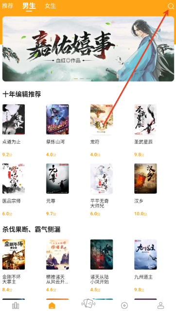 頂點(diǎn)小說閱讀網(wǎng)截圖