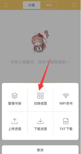 頂點(diǎn)小說閱讀網(wǎng)截圖