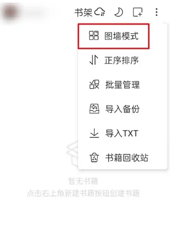 碼客寫作最新版截圖