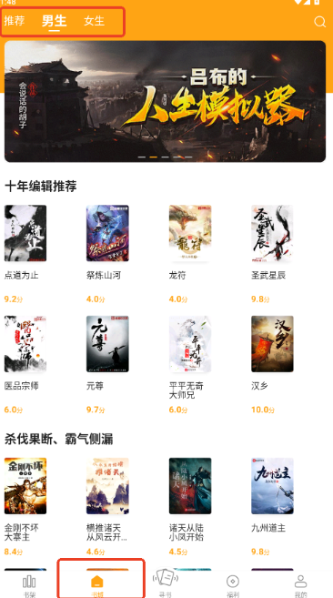 頂點(diǎn)小說閱讀網(wǎng)截圖