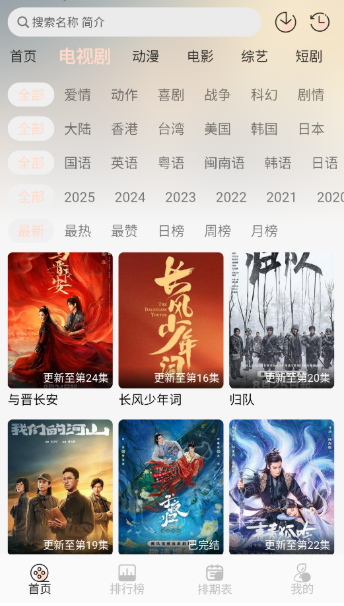 小豬4K追劇截圖