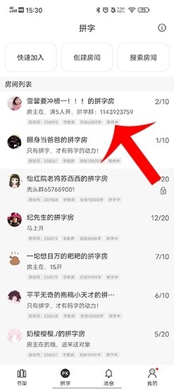 碼客寫作最新版截圖