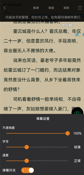 頂點(diǎn)小說閱讀網(wǎng)截圖