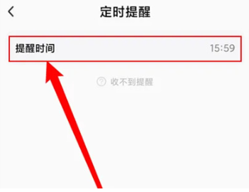 點(diǎn)滴記賬本截圖