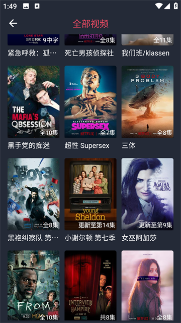 泰劇兔tv純凈版截圖