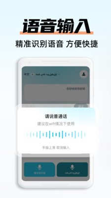 搜貓輸入法截圖